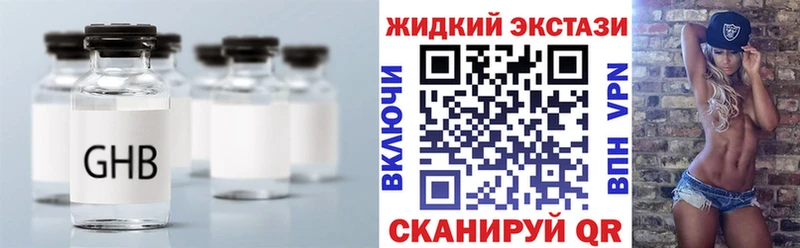 Купить где  Норильск  Бутират вода 