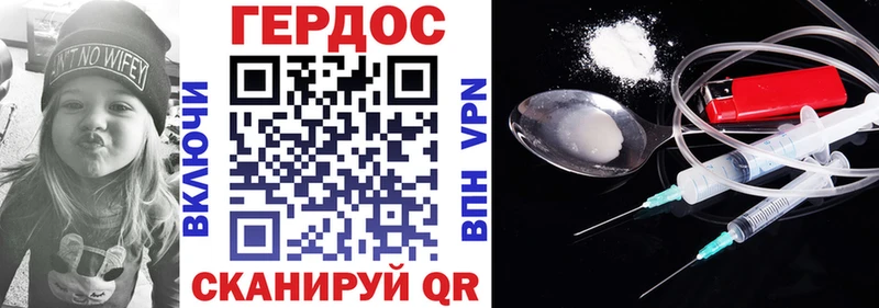 Купить где  Норильск  Героин афганец 