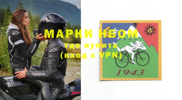 гидра Наволоки