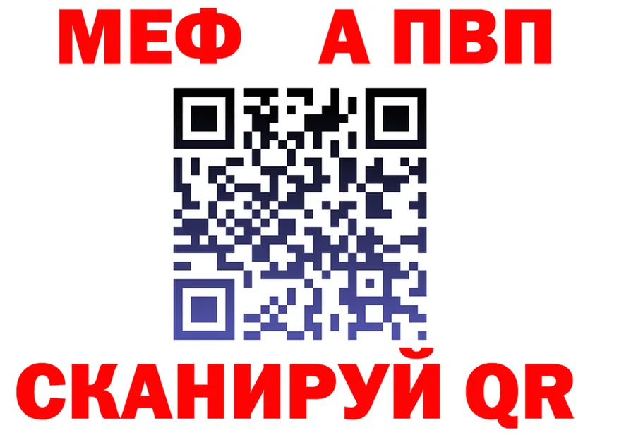 APVP VHQ как зайти это omg Норильск